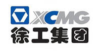徐工集團(tuán) 徐工集團(tuán)